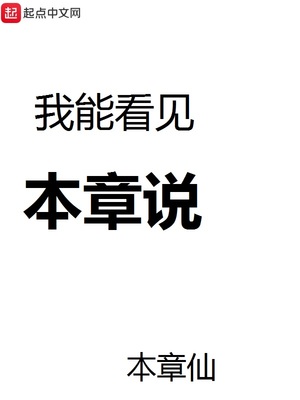 10本顶尖的抗战穿越小说