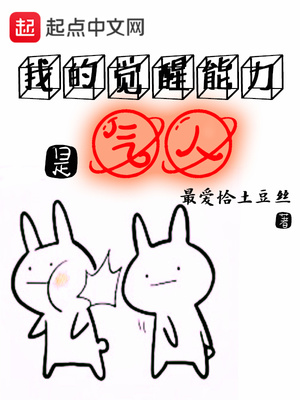 坏想法漫画免费观看