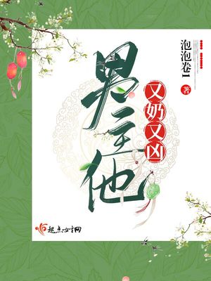 XXⅩ毛茸茸性画廊